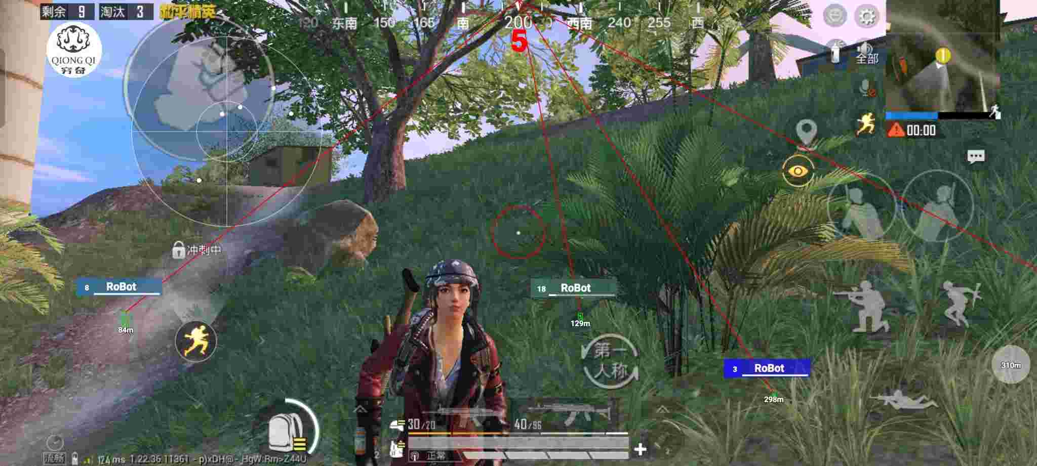 和平精英穷奇直装 - 和平精英外挂巡查团暴怒辅助预览图